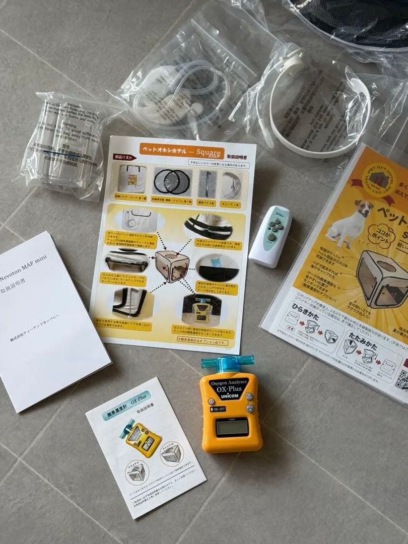 ペット 高性能酸素発生器 MAF mini 1.5【約5,000時間連続稼働