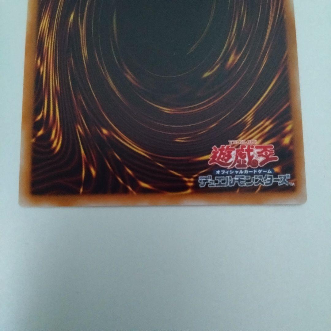 【遊戯王】白き竜の落胤/プリシク