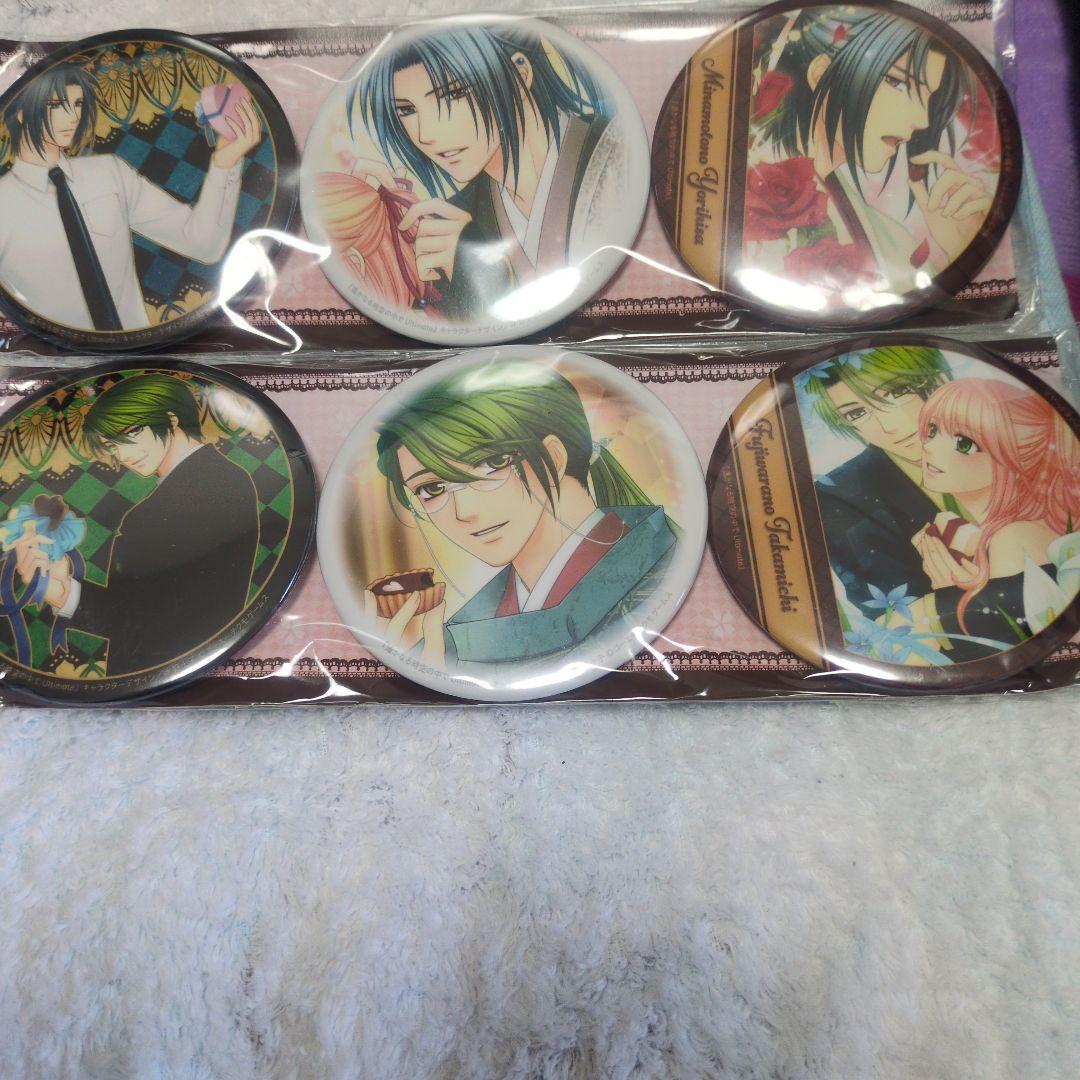 遙かなる時空の中で　Ultimate　缶バッジセット　バレンタイン