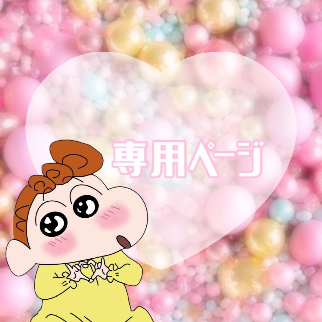 S.nページです♡