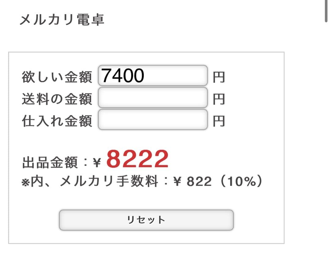 S.nページです♡