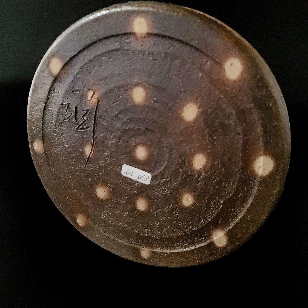 茶道具 水指 塩窯彩 耳付 松尾潤 共箱 武雄市 唐津 現代陶芸 工芸品 茶会