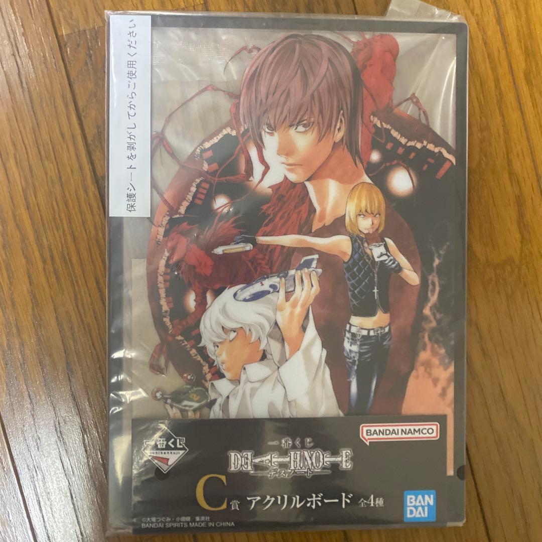 一番くじ DEATH NOTE フィギュアセット バンダイ