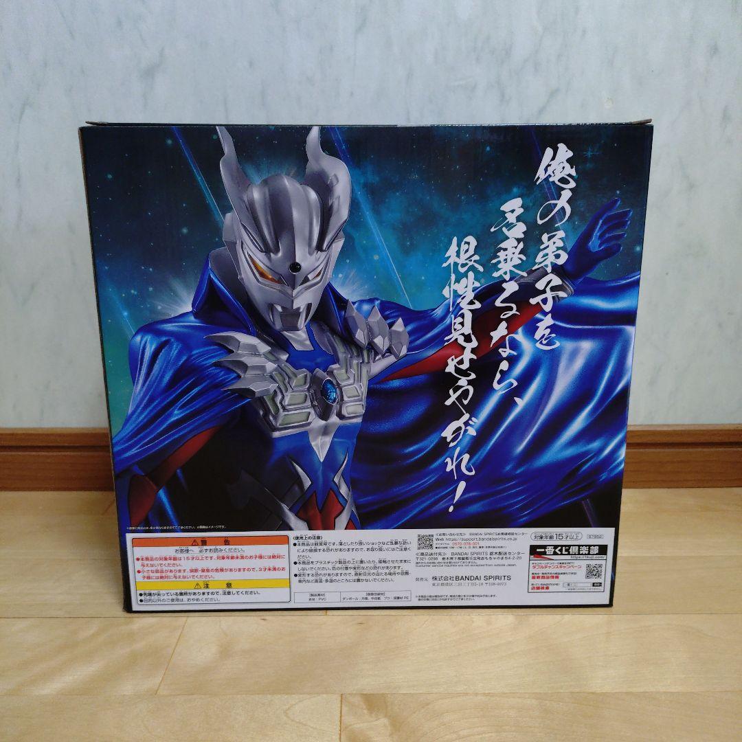 ウルトラマンゼロ　一番くじ　ラストワン賞