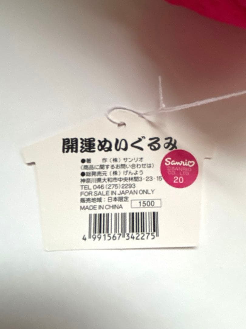 【激レア・タグ付き】アキ13点