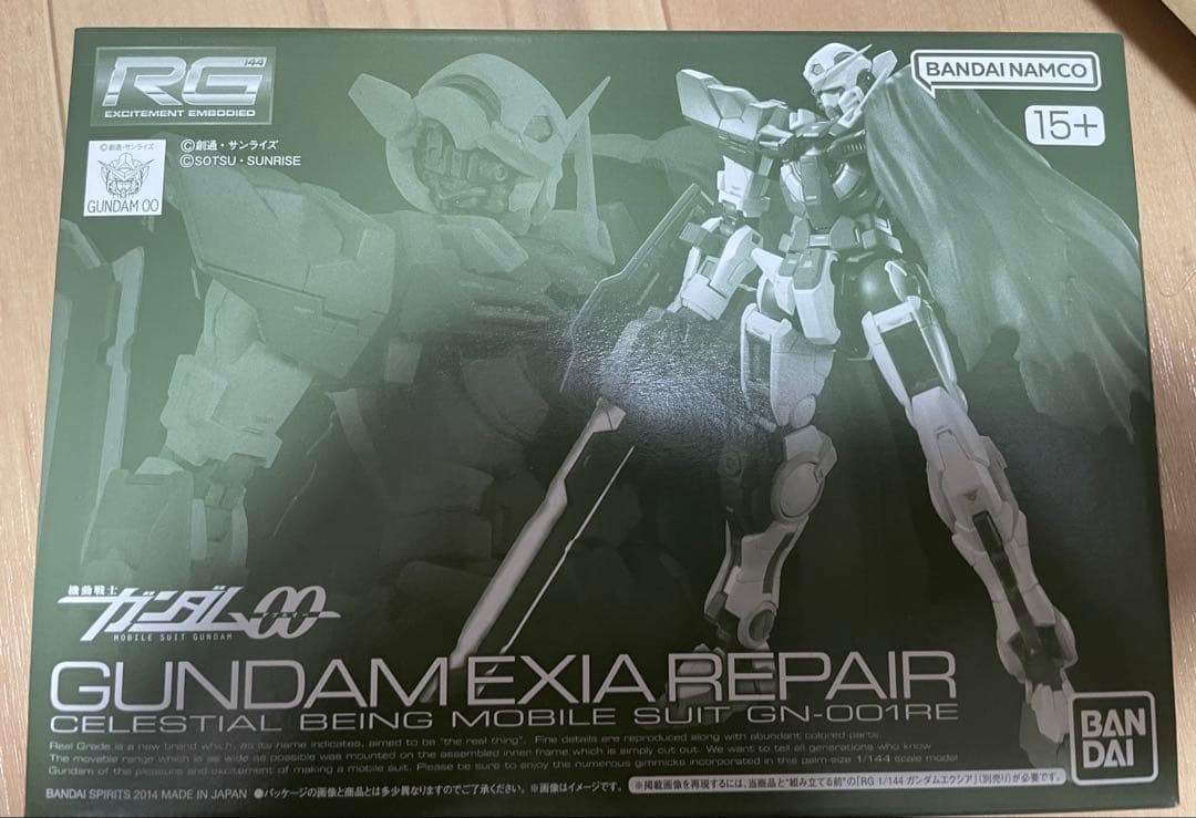 HG GNアームズ TYPE-E RG ガンダムエクシア　リペアパーツセット