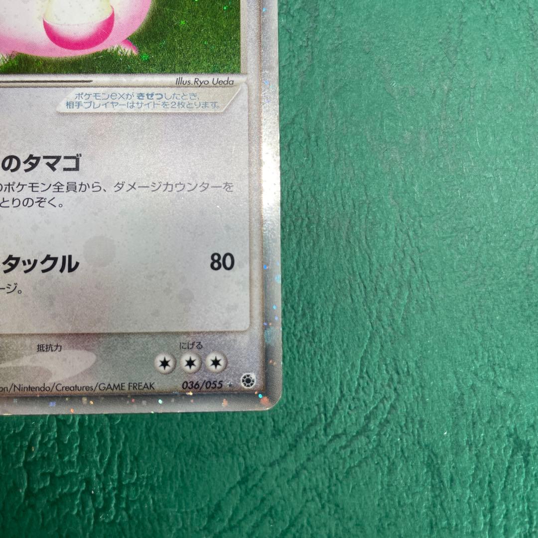 ポケモンカードゲーム　ラッキーEX