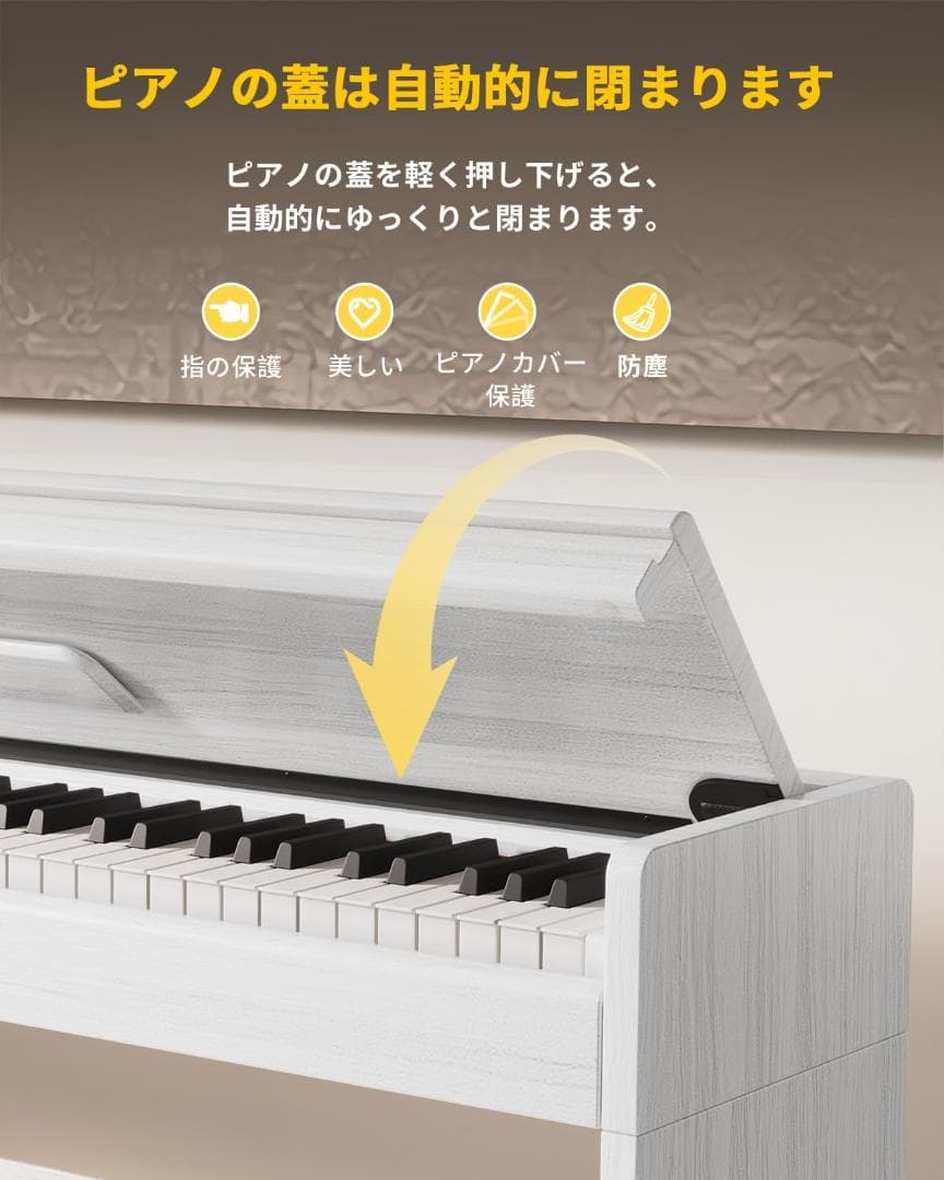 木製 電子ピアノ 88鍵 ピアノ電子 ピアノ本体