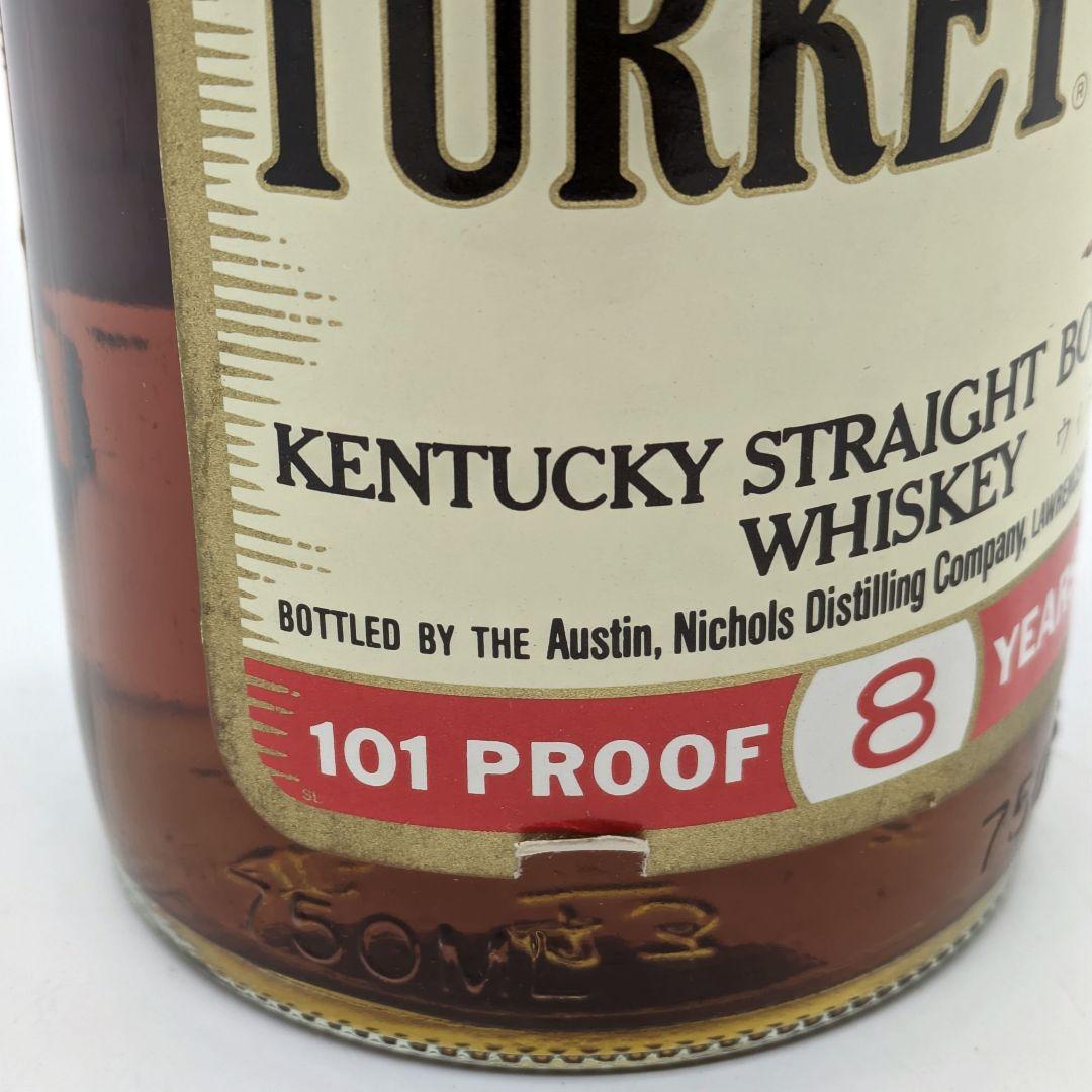オールドボトル ワイルドターキー 8年 木箱入り 藁 羽 リーフレット カード付