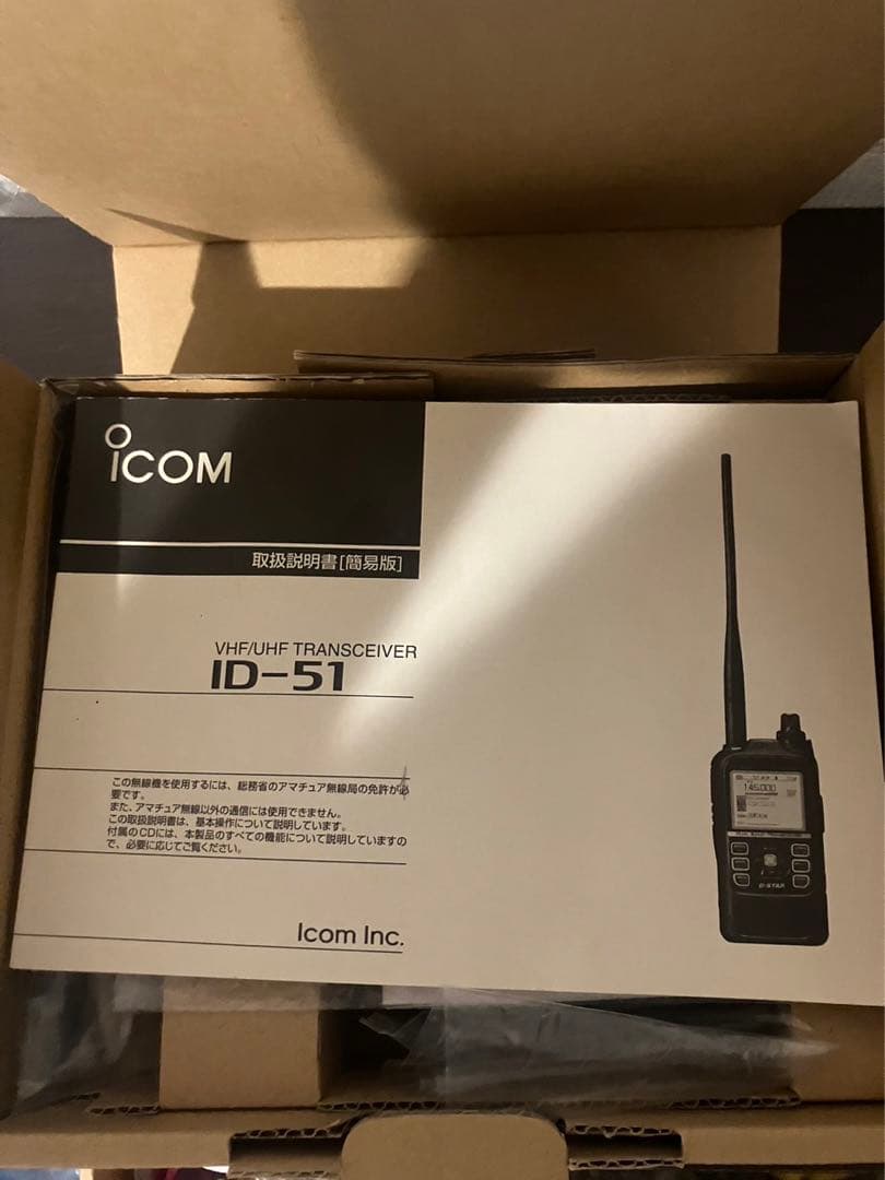 ICOM ID-51 PLUS トランシーバー　【新品同様品】
