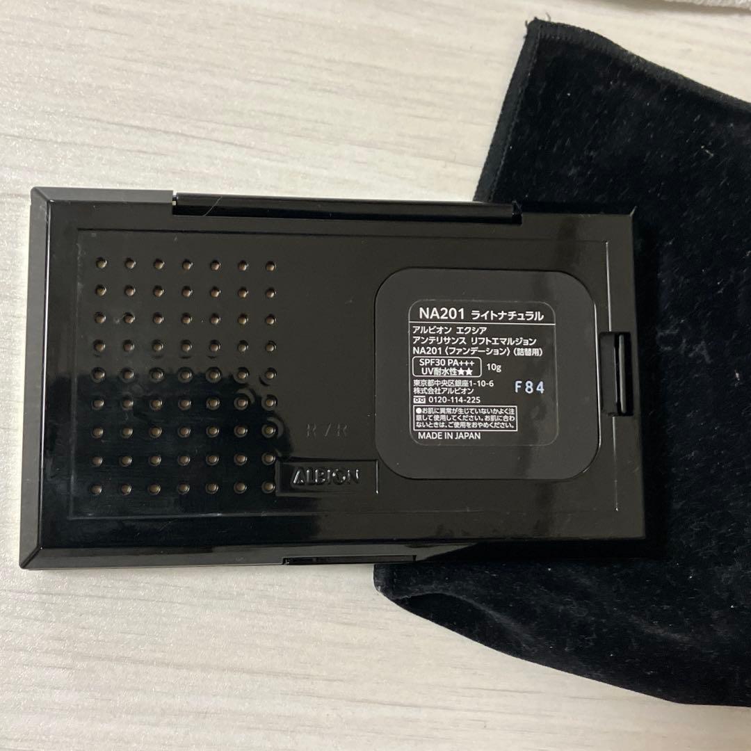 アルビオンエクシア　アンテリサンスリフトエマルジョンNA201 ライトナチュラル