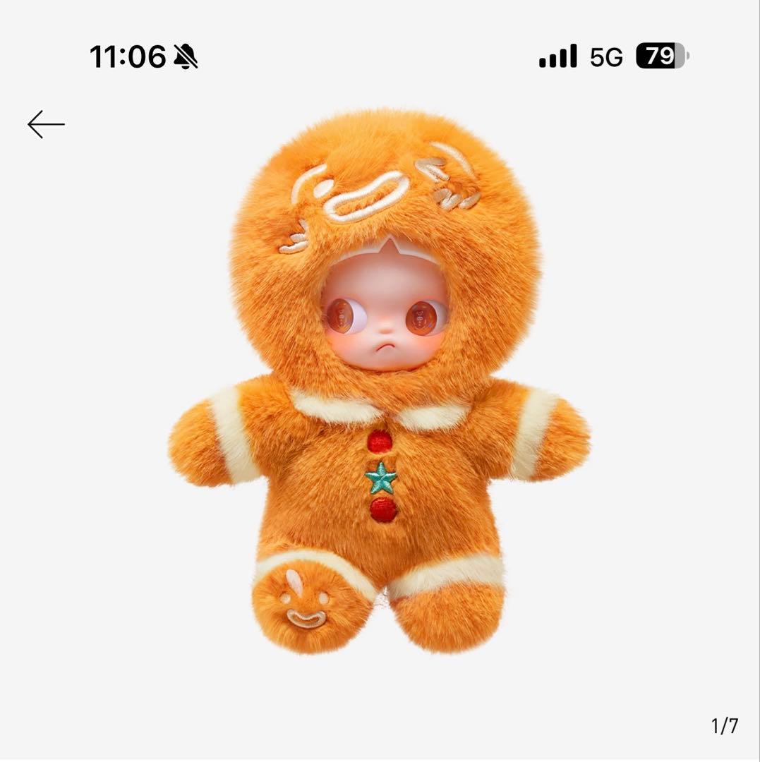 Zsiga Gingerbread Man 1/8 アクションフィギュア