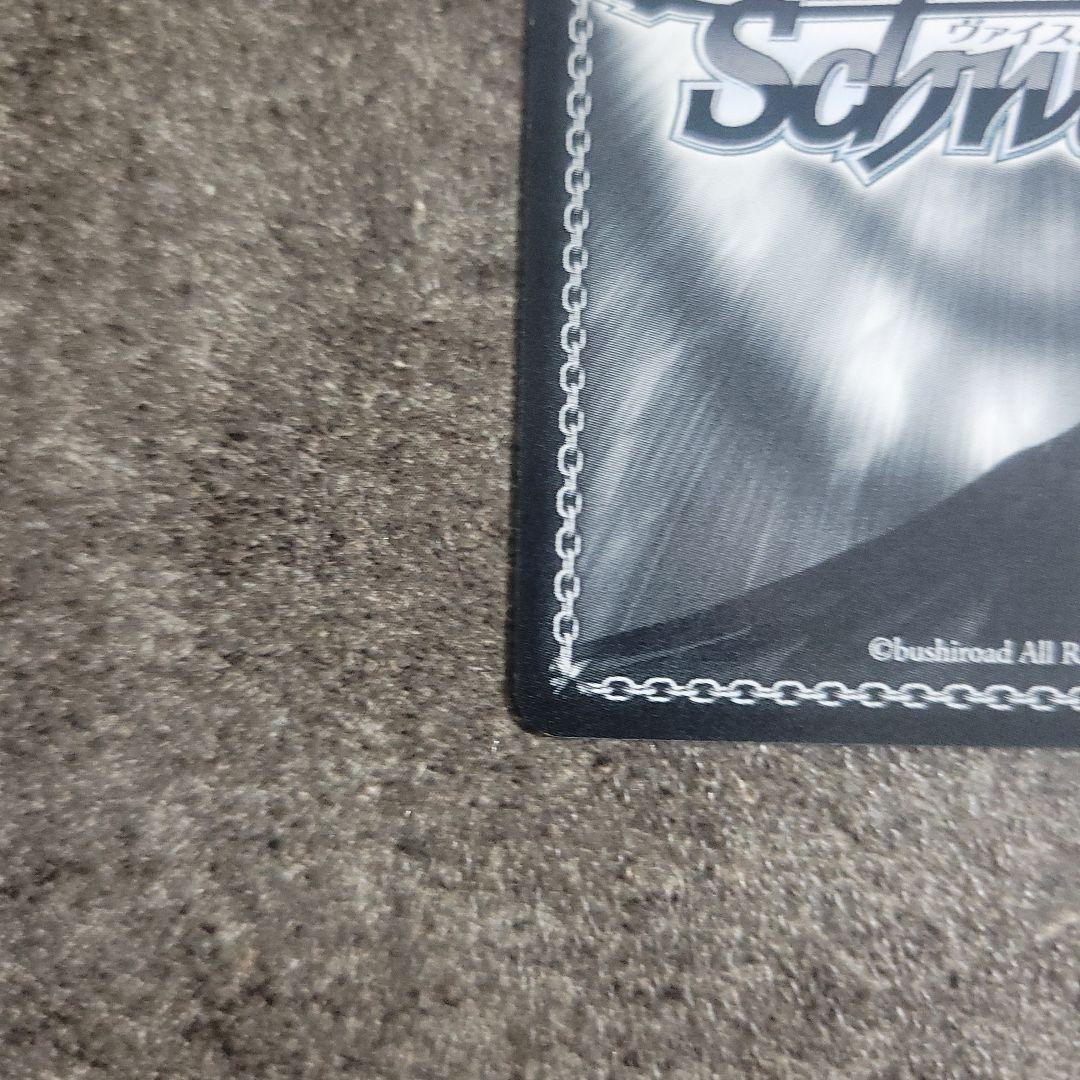 はじまりの音 戸山香澄 ssp サイン