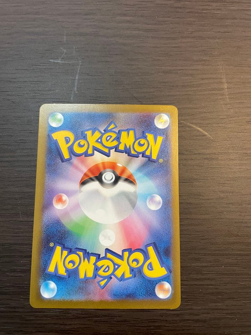 【格安スタート！】メガリザードンX ex SAR