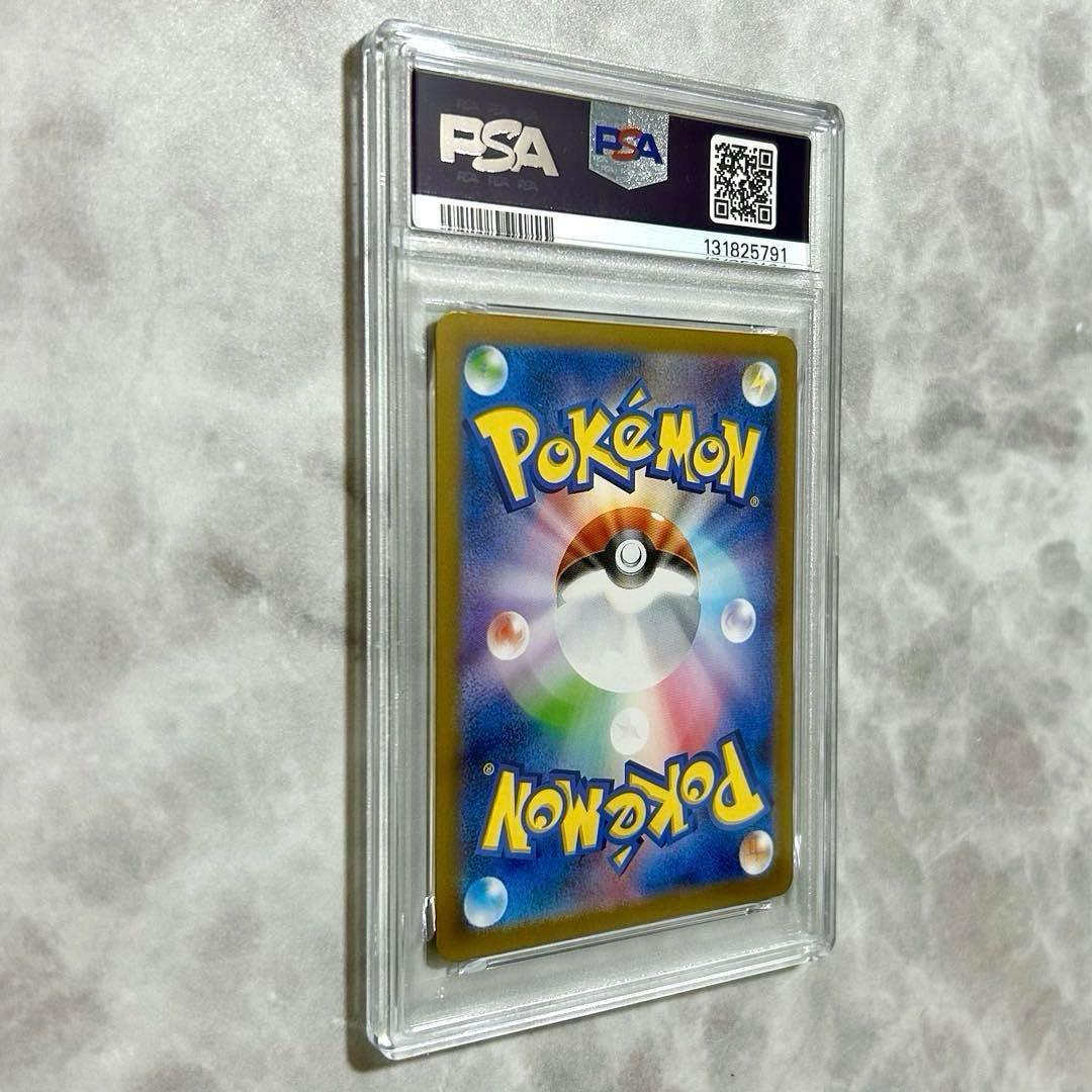 PSA10ピカチュウAR SV2a 173/165 ポケモンカード151
