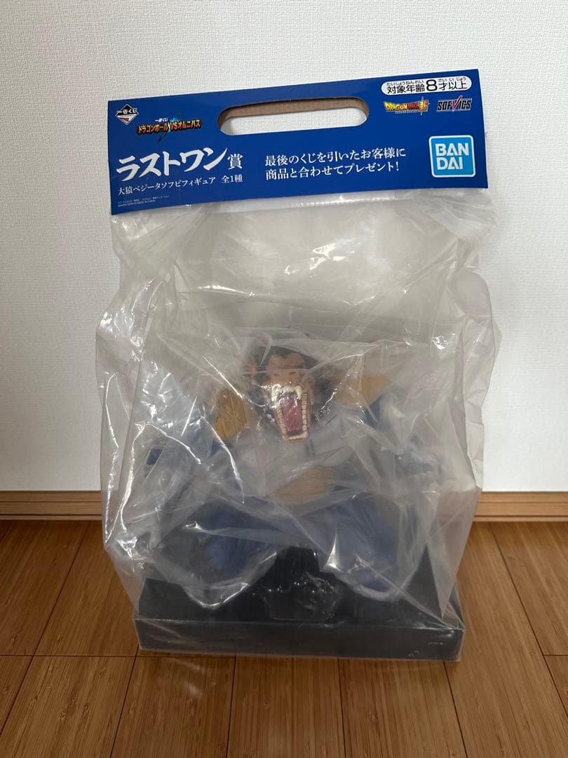 一番くじ ラストワン賞　大猿ベジータ