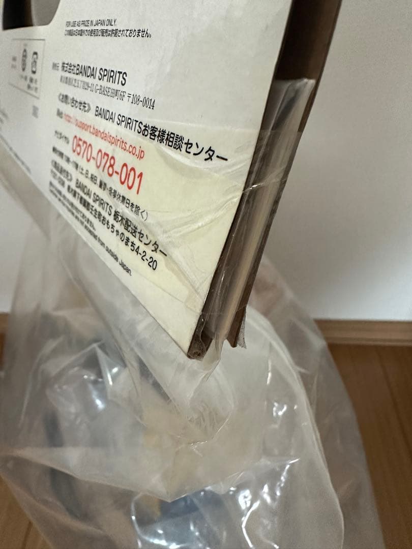 一番くじ ラストワン賞　大猿ベジータ