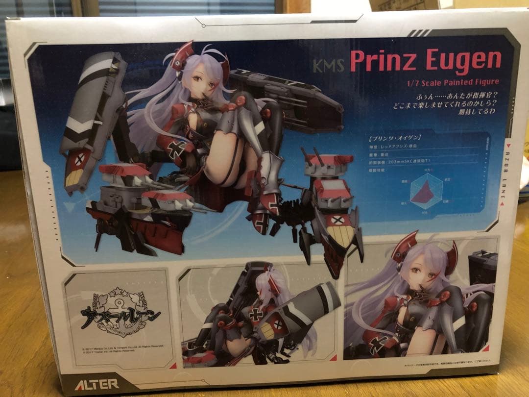 【未開封】プリンツ・オイゲン 1/7 スケールフィギュア アズレン