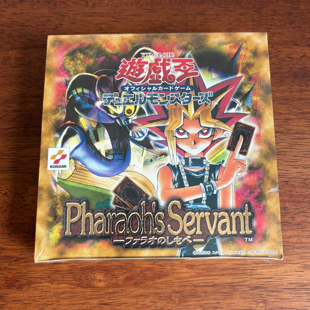 遊戯王　ファラオのしもべ　シュリンク付きPharaoh's Servant