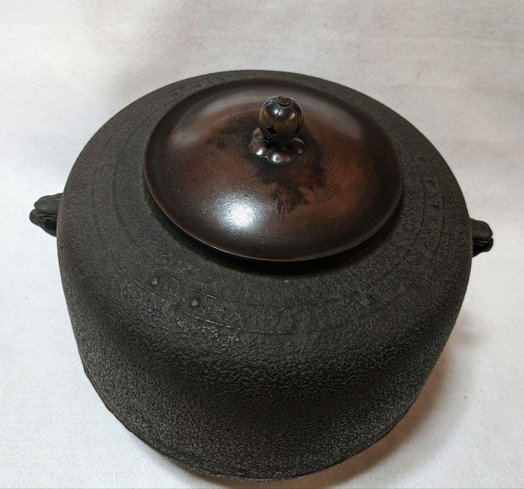 茶釜 風炉釜 万代屋 萬代屋 角谷莎村 共箱 角谷一圭 弟