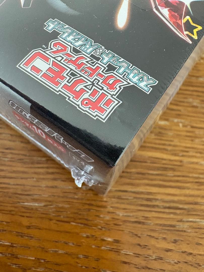 シャイニートレジャーex 未開封　シュリンク付き