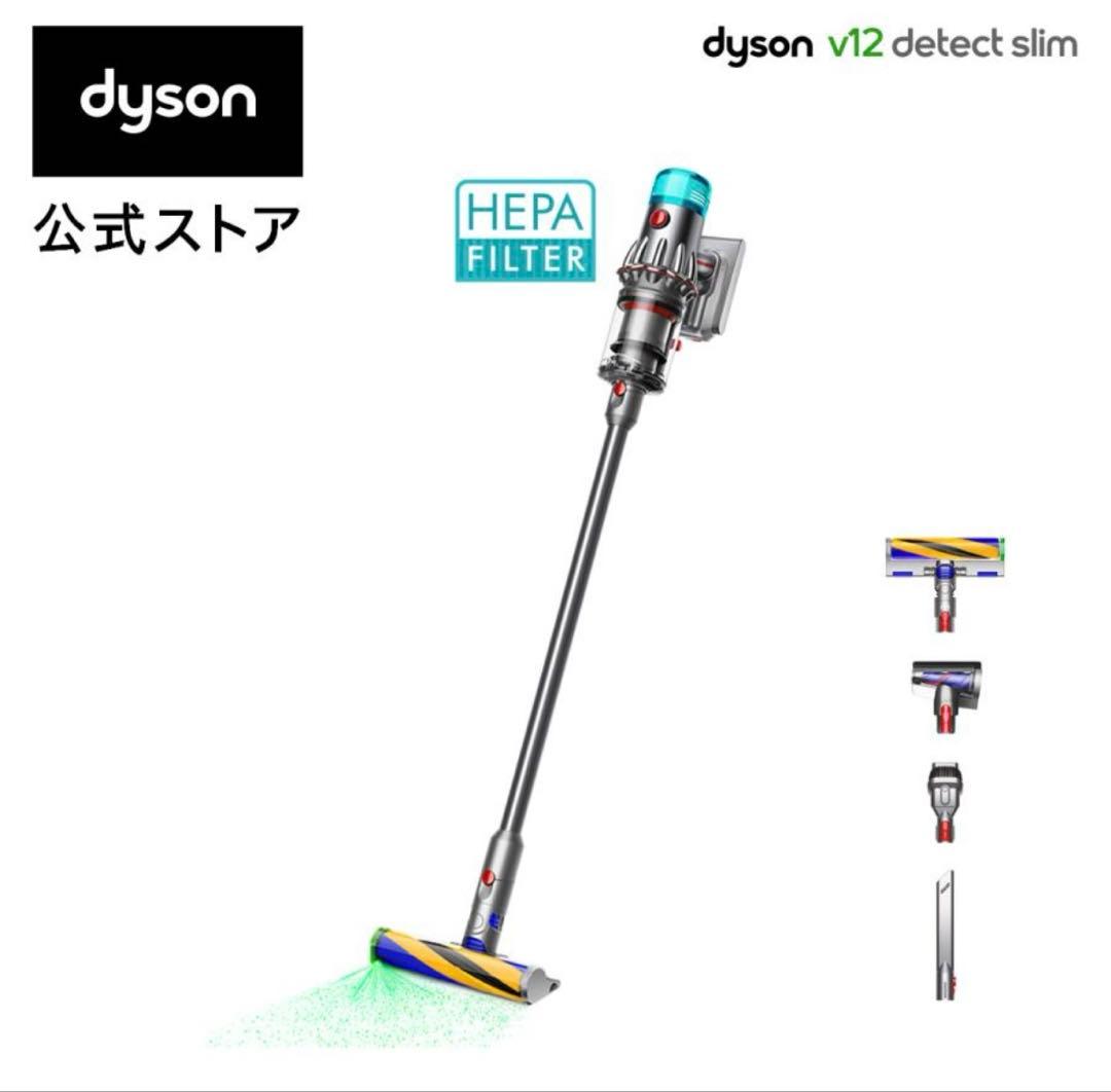 SV46FF ダイソン V12 Detect Slim Fluffy