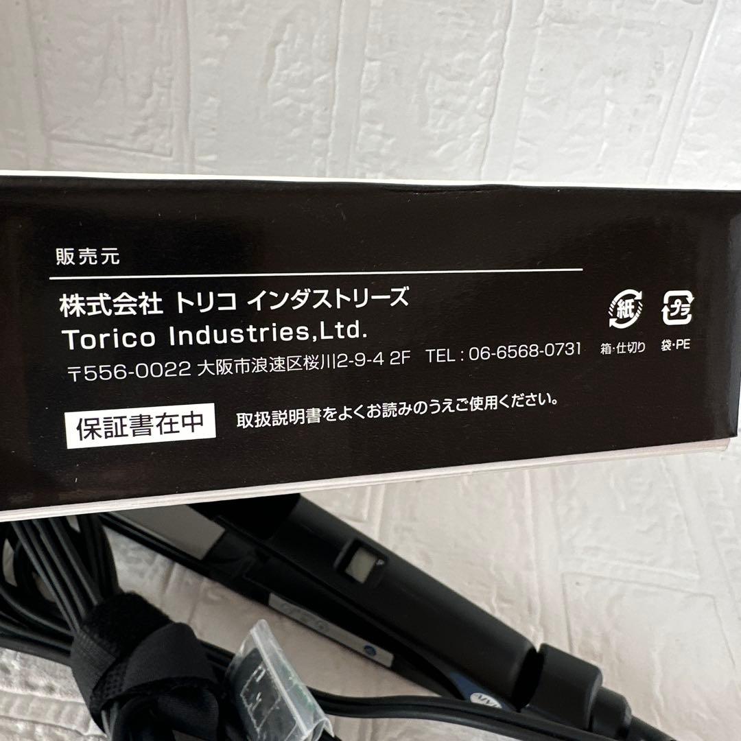 アイビル FDストレートアイロン ブラック