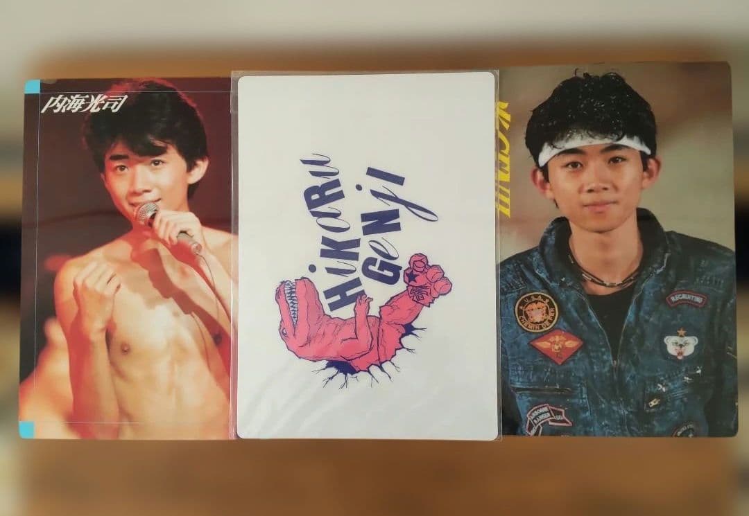 光GENJI　内海光司　まとめ売り