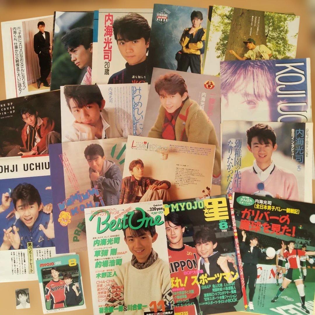 光GENJI　内海光司　まとめ売り