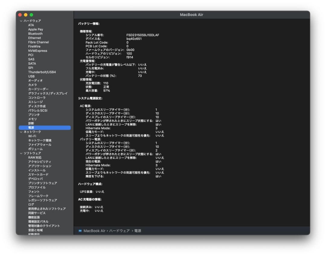 【Amber2098】Apple Mac Book Air M2