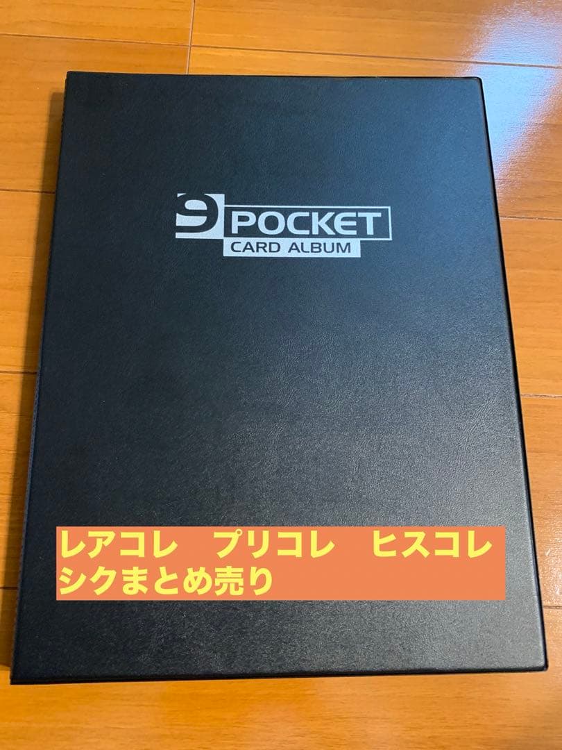 遊戯王　ファイル　まとめ売り