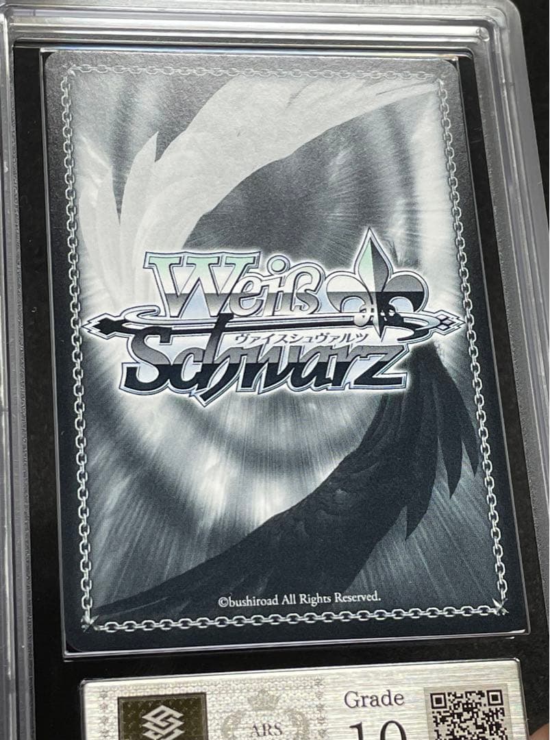 【ARS鑑定 10】これからも続く日々　たきな　SSP サイン　箔押し