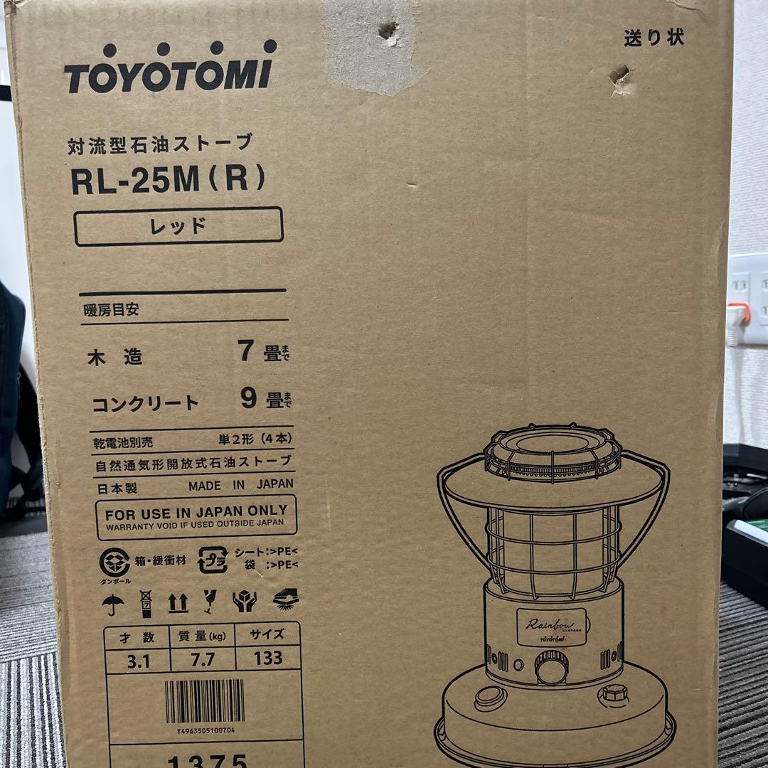 トヨトミ RL-25M 対流型石油ストーブ ストーブ レインボー