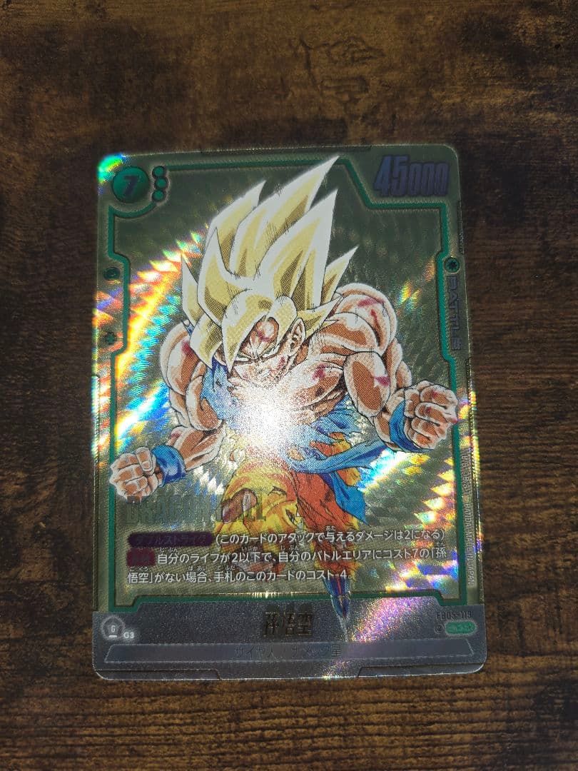 フュージョンワールド　マンガブースター　パラレル　まとめ売り