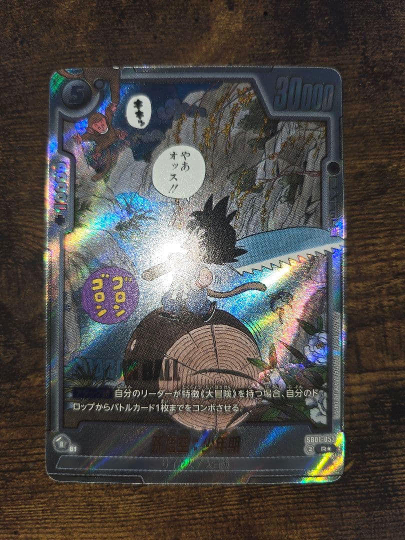 フュージョンワールド　マンガブースター　パラレル　まとめ売り