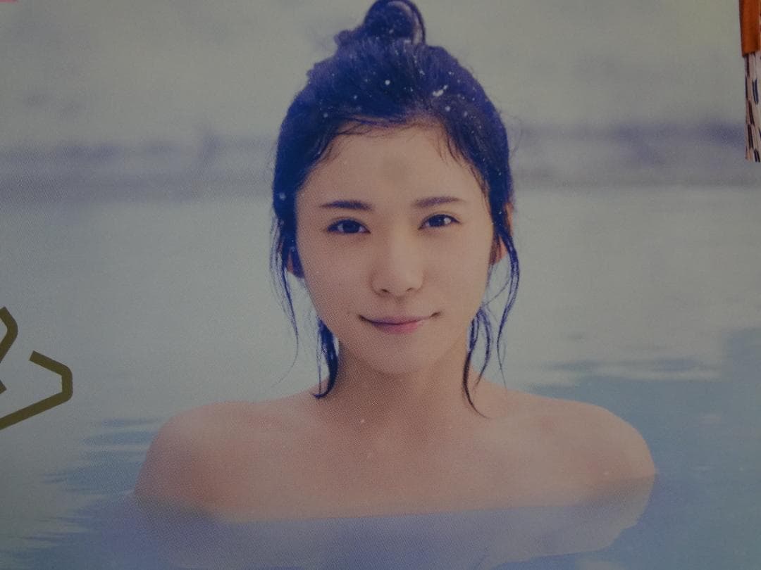 松岡茉優・露天風呂編　JR キャンペーン　入手困難非売品Ｂ０サイズポスター