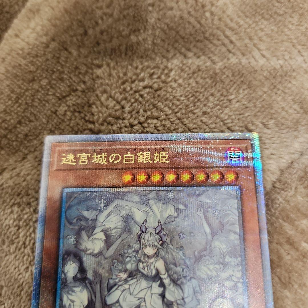 迷宮城の白銀姫　クオシク　絵違い