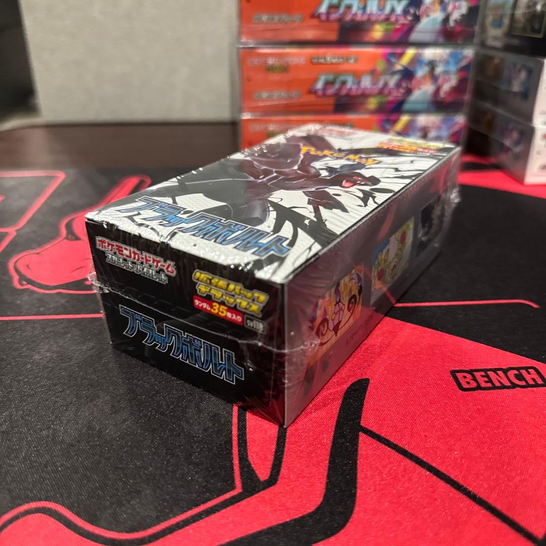 ポケモンカードBOXまとめ売り(シュリンク付き)