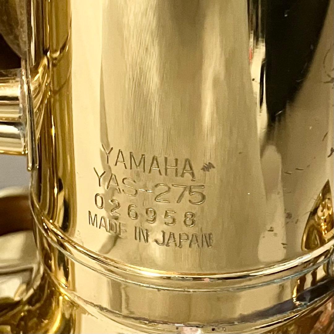 YAMAHA アルトサックス YAS-275 ヤマハ 純正ケース付 吹奏楽