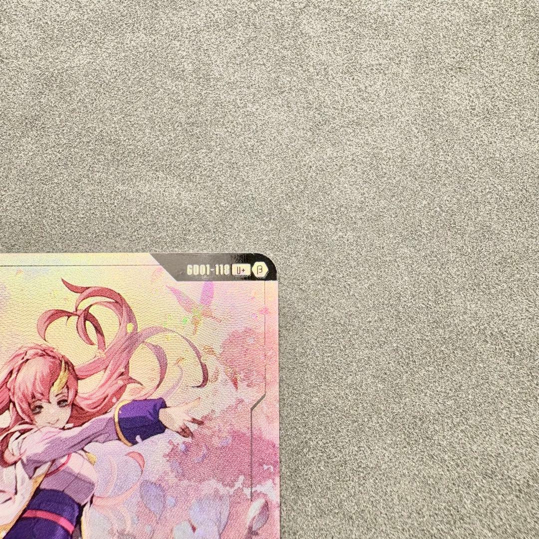 溢れる慈愛　パラレル　ガンダムカードゲーム