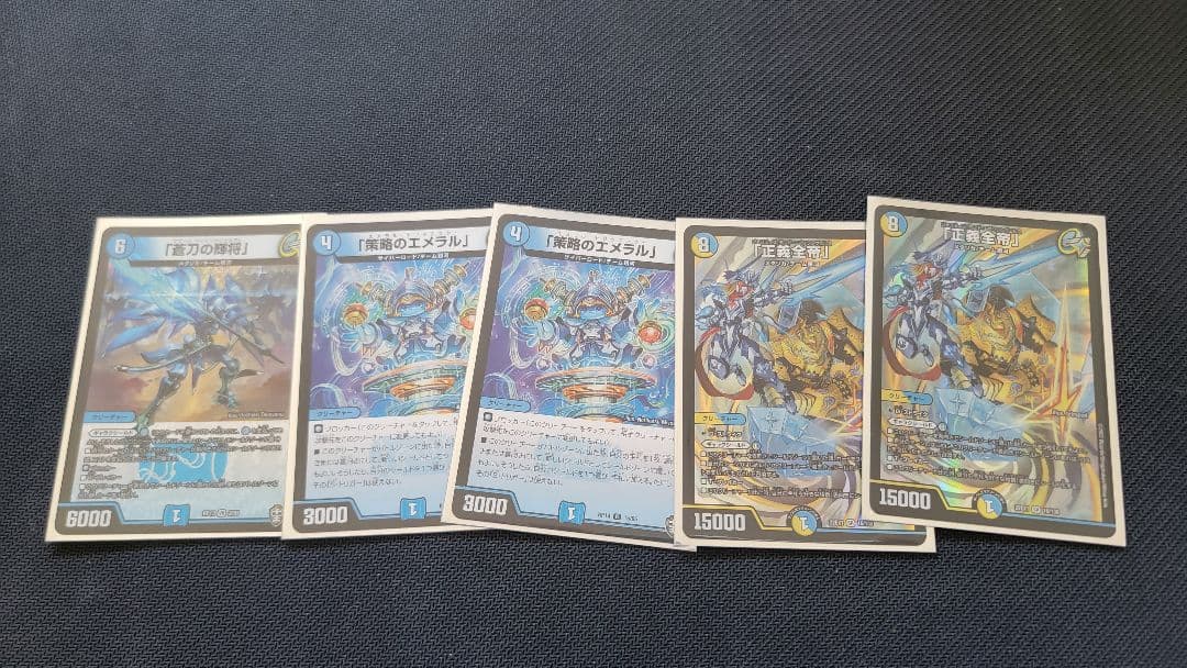 青白ギャラクシールド ハイレート デュエマ