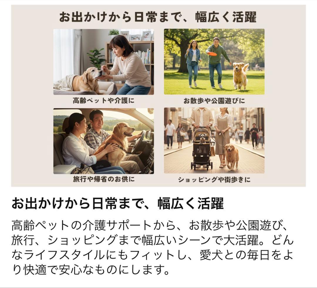 Raigood 2WAYペットカート ブラック