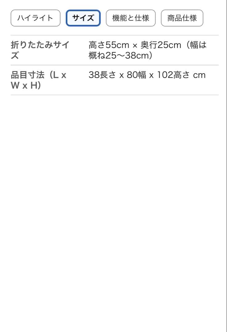 Raigood 2WAYペットカート ブラック