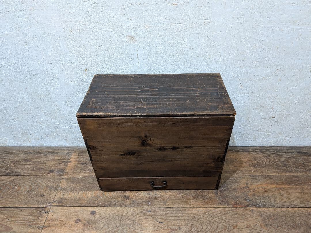 1123 ビンテージ　引き出し付き　収納箱　木箱　ケース　古家具　古道具　レトロ
