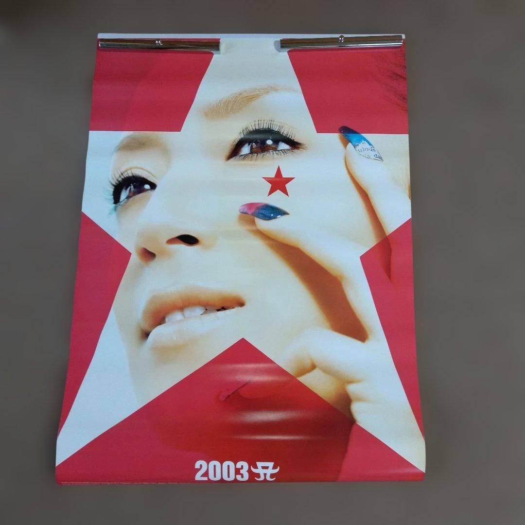 【未開封】浜崎あゆみカレンダー 2003年