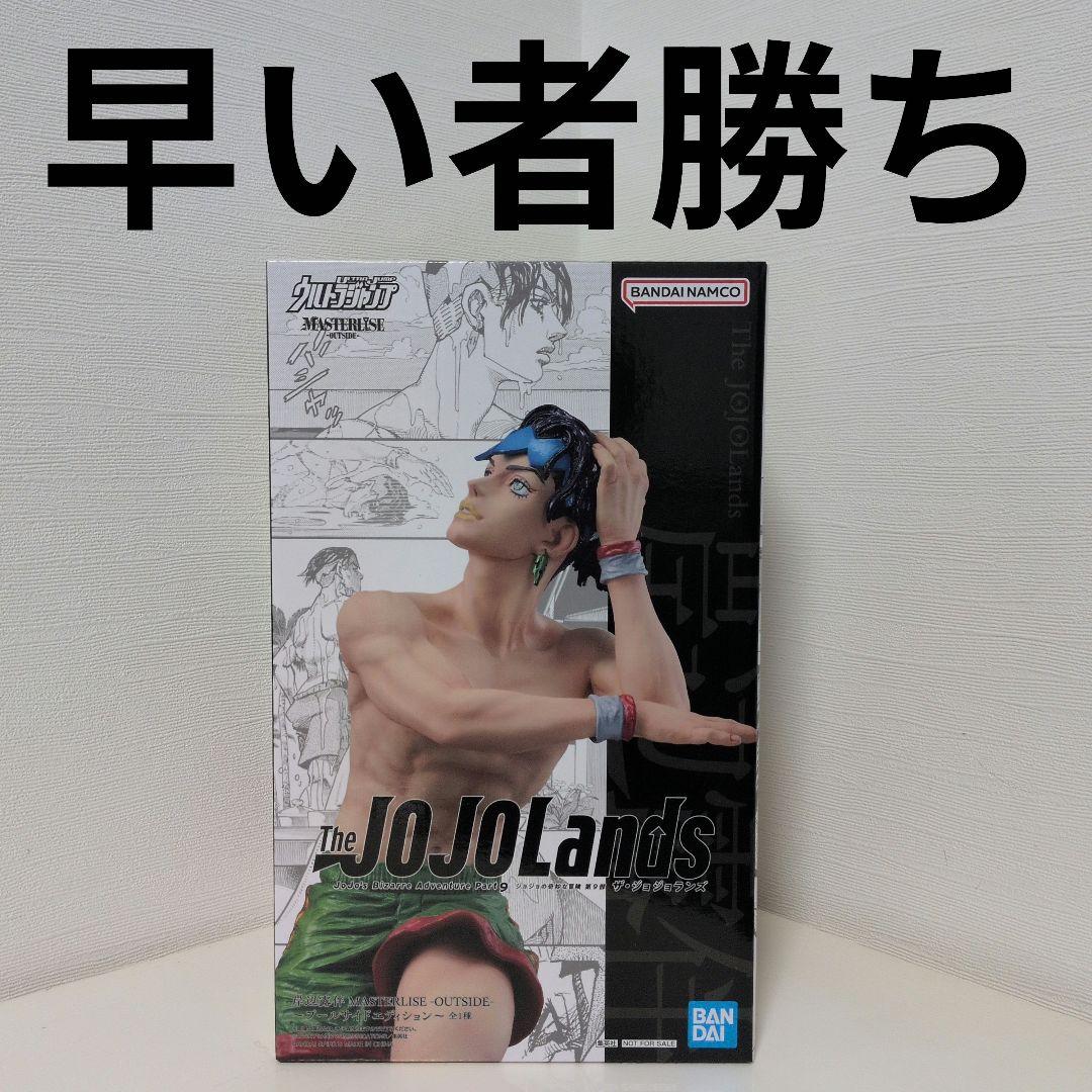 岸辺露伴 フィギュア MASTERLISE-OUTSIDE