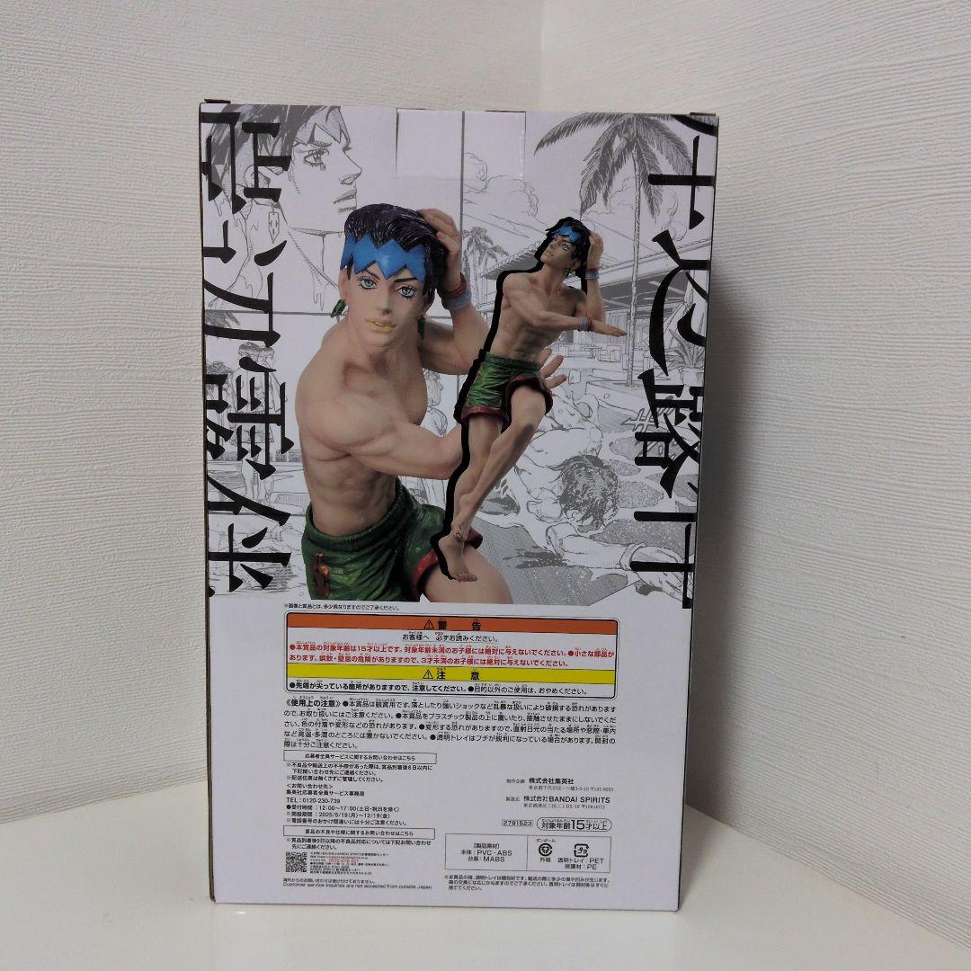 岸辺露伴 フィギュア MASTERLISE-OUTSIDE