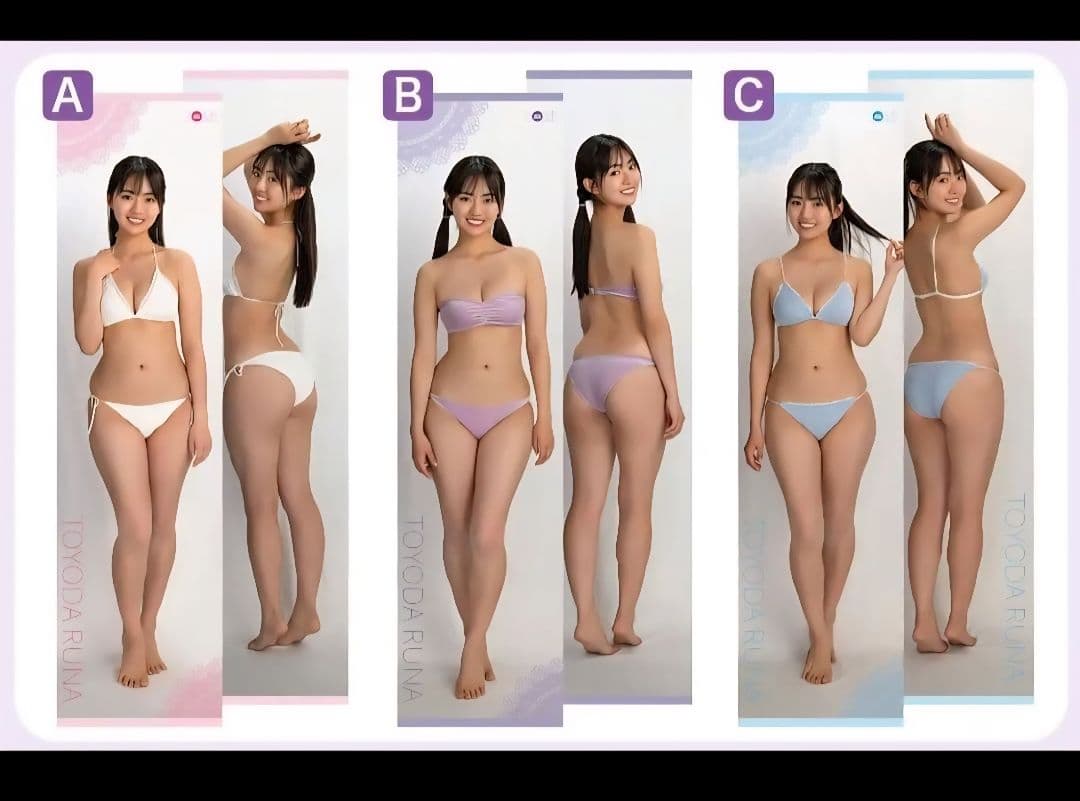 豊田ルナ 直筆サイン入り 等身大タペストリー BOMB 限定 希少品