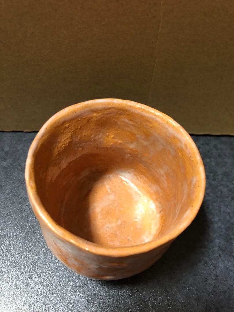 楽山焼 湯呑 蟹