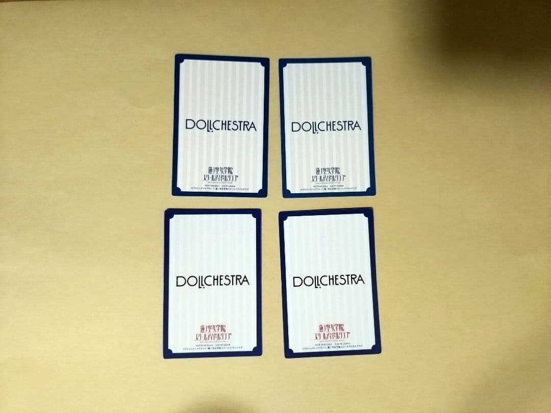 蓮ノ空　メンバーカード　まとめ売り